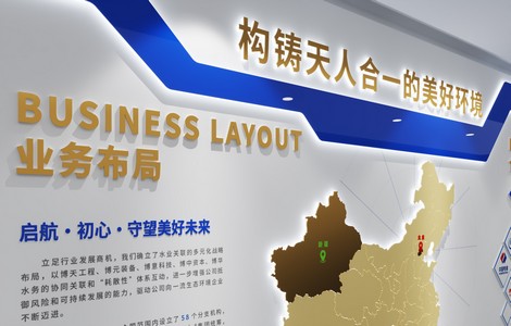 商业文化墙设计服务_文化墙设计公司