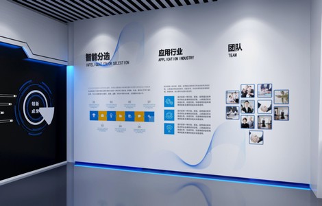 展览搭建成本_设计公司展厅
