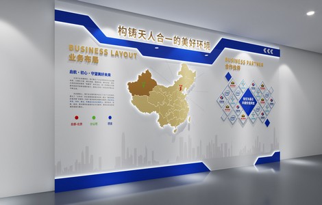 电网电力科普馆 声光电电网电力展厅 电网电力展厅布置方案
