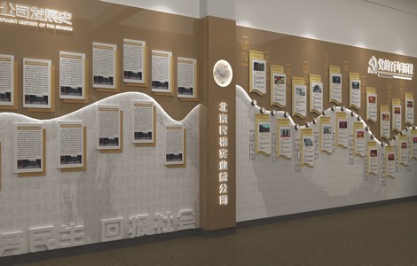 企业展厅搭建公司多少钱_设计公司展厅