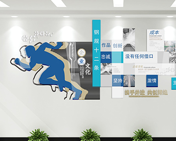 办公室展厅设计案例